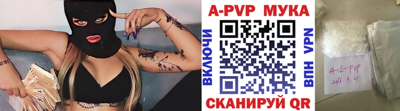 ссылка на мегу как войти Фролово Alpha PVP Crystall