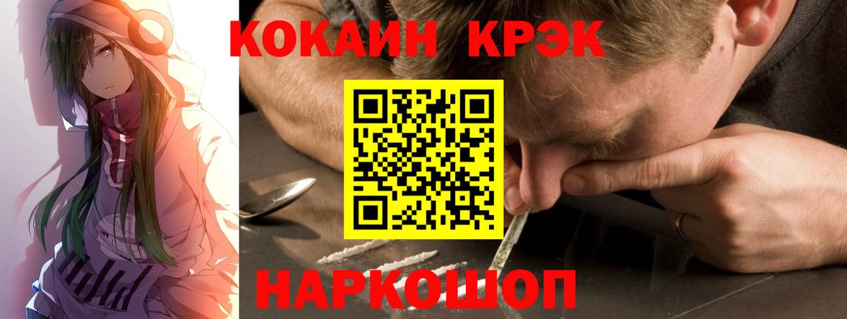 ГАШИШ Фролово