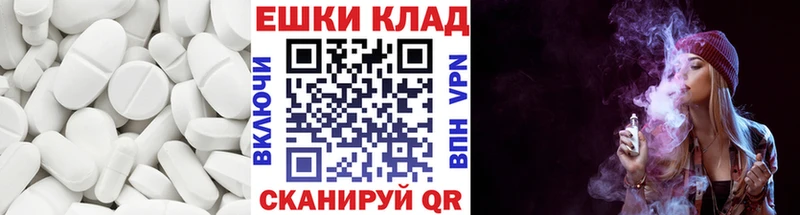 ЭКСТАЗИ 300 mg  Фролово 