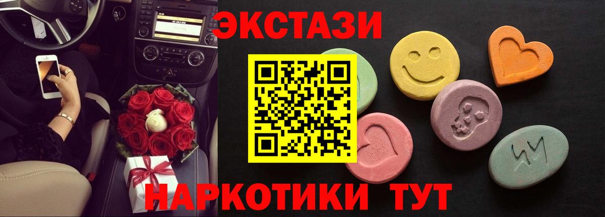 Экстази Philipp Plein Фролово