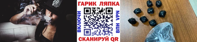 наркошоп  Фролово  Гашиш гашик 