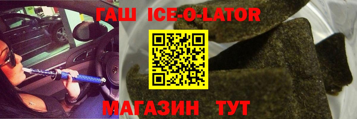 ГАШИШ Premium Фролово