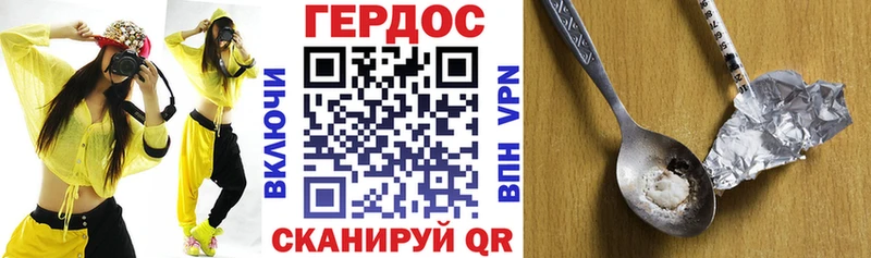 купить закладку  Фролово  ГЕРОИН VHQ 