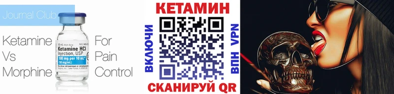 Кетамин ketamine  Фролово 