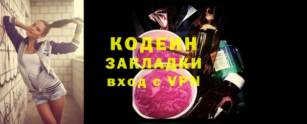 синтетический гашиш Осташков