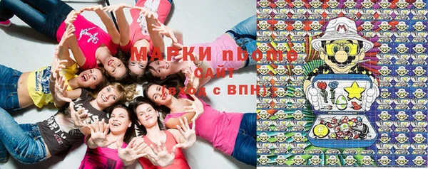 кокс Алексеевка