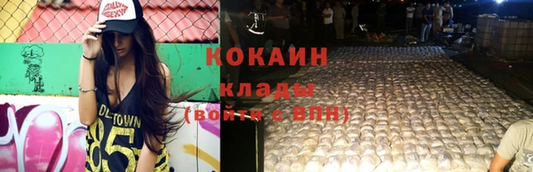 кокаин Алексин
