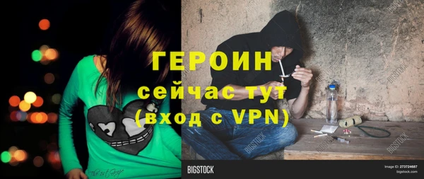 кокаин Алексин