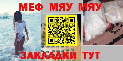 мескалин Тара