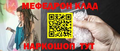 кокаин премиум Татарск