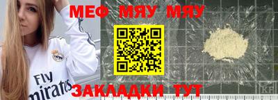 кокаин премиум Татарск