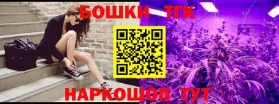кокаин премиум Татарск