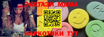 кокаин премиум Татарск