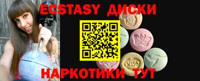 кокаин премиум Татарск