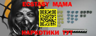 мдма Тверь