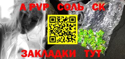 мескалин Тара