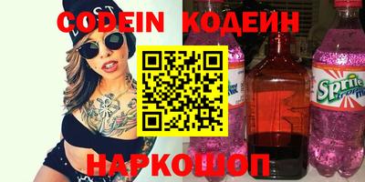 кокаин премиум Татарск