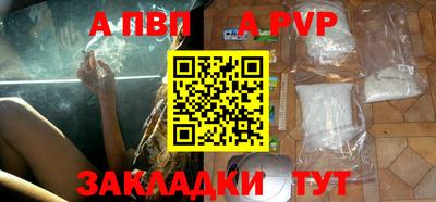 кокаин премиум Татарск