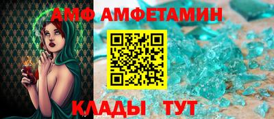 кокаин премиум Татарск