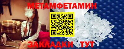 кокаин премиум Татарск