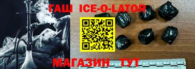 кокаин премиум Татарск