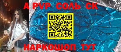 кокаин премиум Татарск