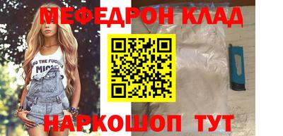 кокаин премиум Татарск