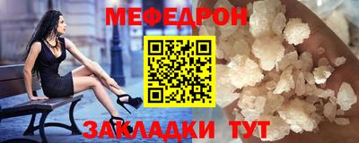 кокаин премиум Татарск