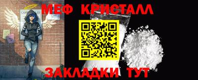 кокаин премиум Татарск