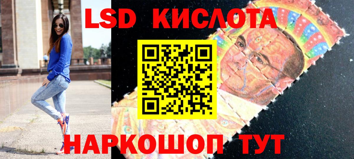 LSD-25 экстази кислота  ЛСД экстази ecstasy  Фролово  МЕГА как войти  Вход с VPN  LSD-25 экстази 