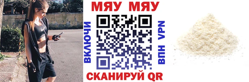 МЕФ VHQ Фролово