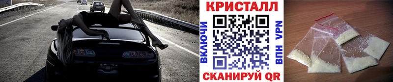 Метамфетамин винт  наркошоп  Фролово 