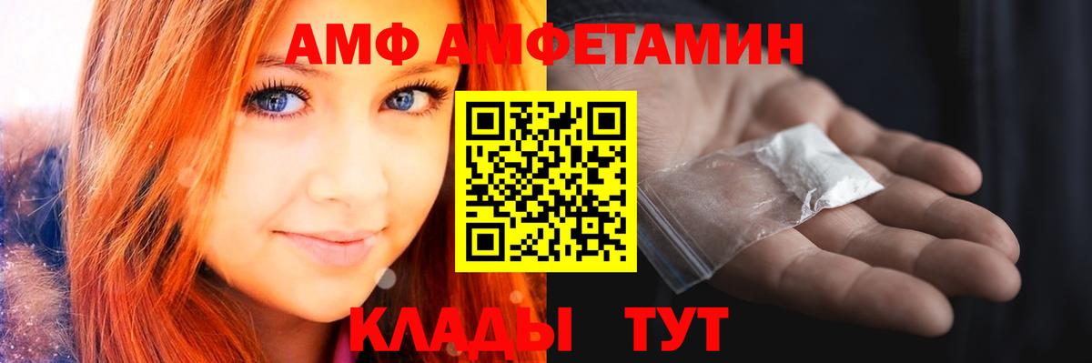 Первитин витя  Вход с VPN  Фролово 