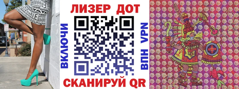 Марки 25I-NBOMe 1500мкг  Фролово 
