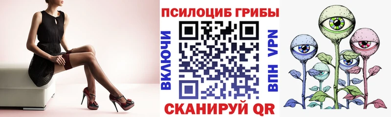 Псилоцибиновые грибы прущие грибы Фролово