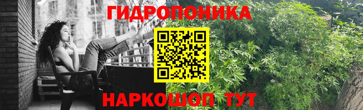 Бошки марихуана индика  Бошки марихуана VHQ  Фролово  Бошки Шишки конопля  Вход с VPN 